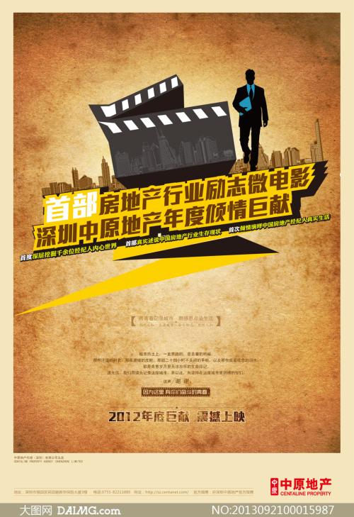高仿瑞典签证